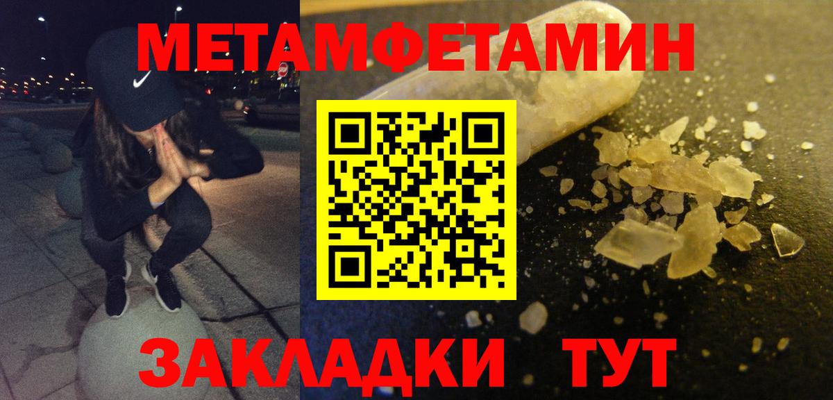 Amphetamine Розовый Артём