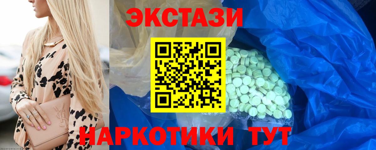 Артём  ЭКСТАЗИ Дубай  Экстази  Вход с VPN 