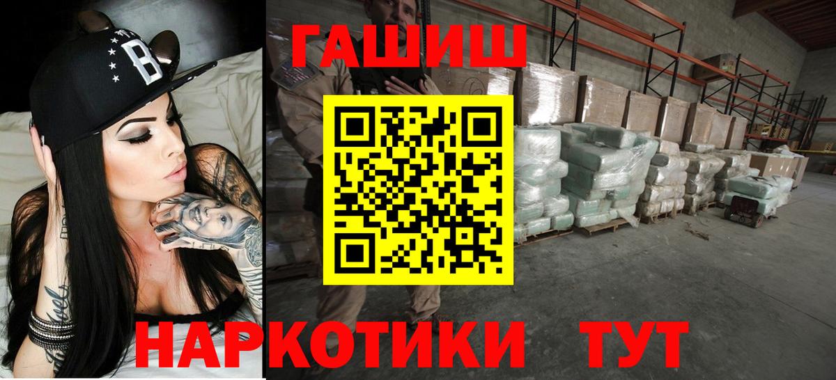 ГАШИШ индика сатива Артём