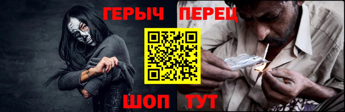 Артём  Героин VHQ  Вход с VPN 