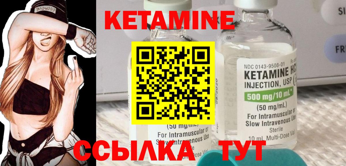 Артём  КЕТАМИН ketamine  Кетамин ketamine  Вход с VPN 