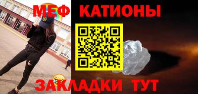 стафф Анапа