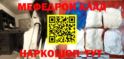 стафф Анапа