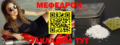 стафф Анапа