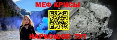 амф Ангарск