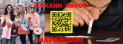 гидропоника Анжеро-Судженск