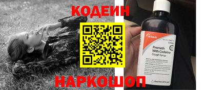 амф Ангарск