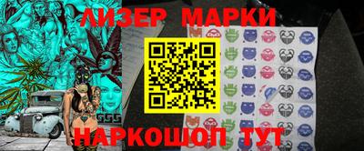 амф Ангарск