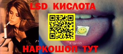 гидропоника Анжеро-Судженск
