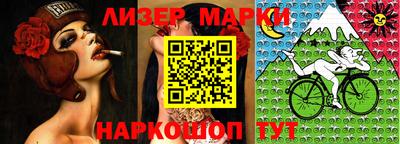 стафф Анапа