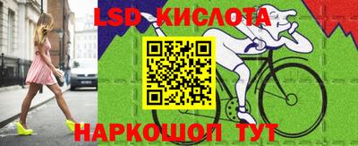 стафф Анапа