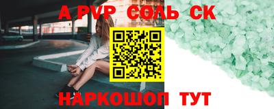 гидропоника Анжеро-Судженск