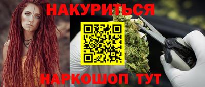 амф Ангарск