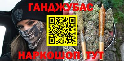 амф Ангарск