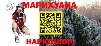 стафф Анапа