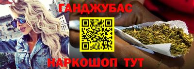 амф Ангарск