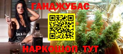 стафф Анапа