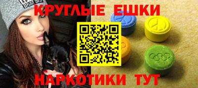 амф Ангарск
