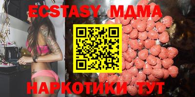 стафф Анапа