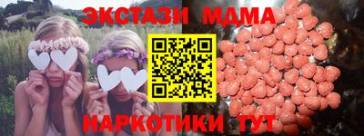 стафф Анапа