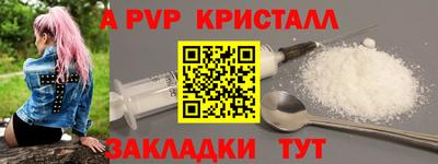 амф Ангарск