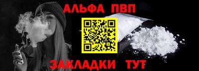 амф Ангарск