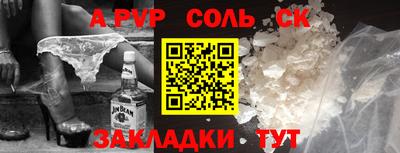 гидропоника Анжеро-Судженск