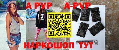 амф Ангарск