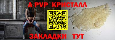 гидропоника Анжеро-Судженск