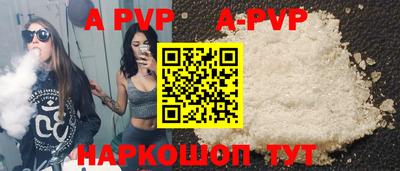 гидропоника Анжеро-Судженск