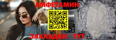 гидропоника Анжеро-Судженск