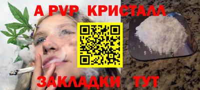 амф Ангарск