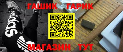 стафф Анапа