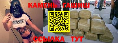 стафф Анапа