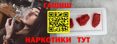 амф Ангарск