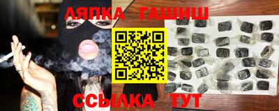 стафф Анапа