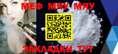 стафф Анапа