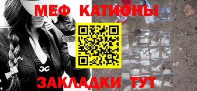 стафф Анапа