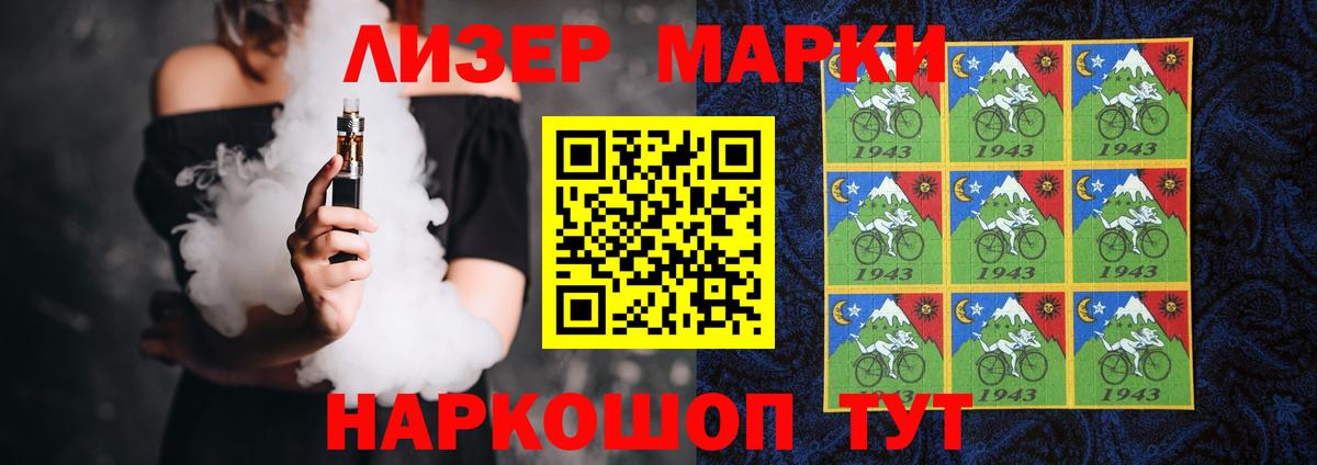ЛСД экстази кислота  ЛСД экстази кислота  Вход с VPN  hydra ТОР  Артём 