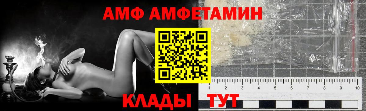 Метамфетамин мет  Вход с VPN  Артём 