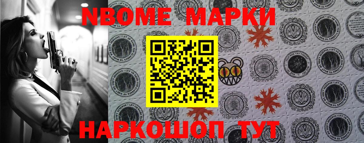 Каннабис  Артём  Alpha-PVP СОЛЬ кристаллы  Гашиш  Мефедрон   Вход с VPN 