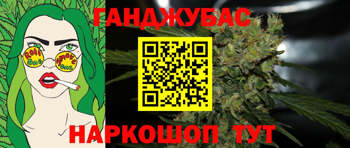 Шишки марихуана SATIVA & INDICA  Каннабис семена  Бошки Шишки конопля  Артём  Каннабис индика  Вход с VPN 