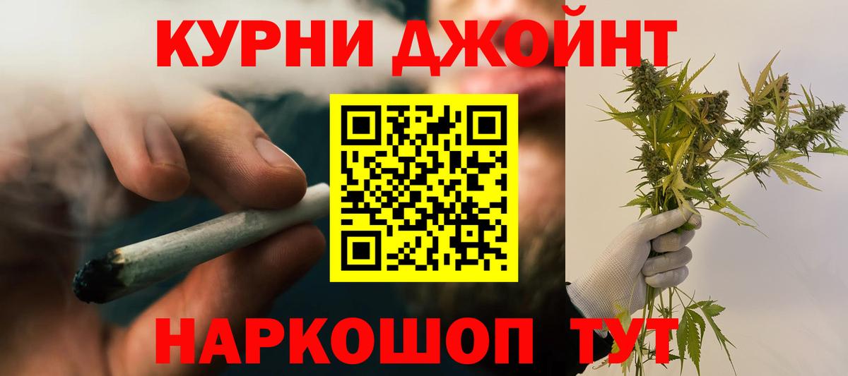 Бошки марихуана индика Артём